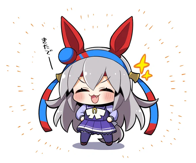 無事におむかえできたまもくろす!
みんなのとこにも来てくれますように!
#ウマ娘 