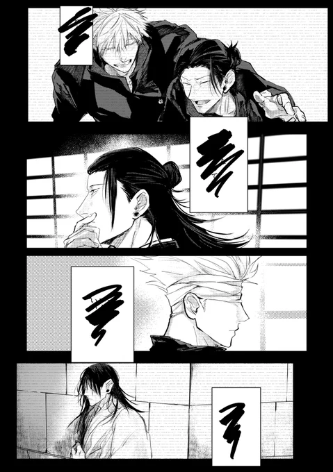 let me in?か………(原稿ひらいてしぬ) 