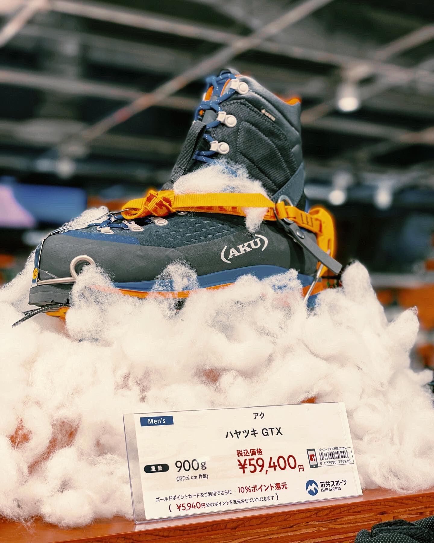 AKU HAYATUKI GTX登山靴 27.5cm アク ハヤツキ