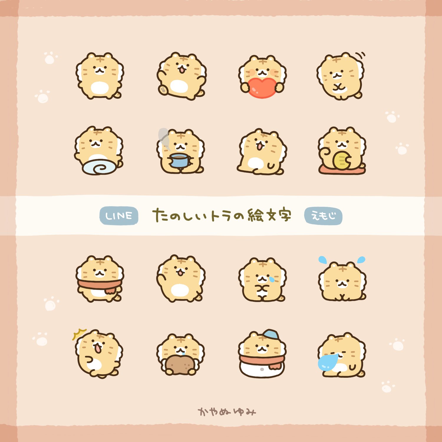 かやぬゆみ ねこのぬいぐるみクラファン 1 3 Line絵文字 トラさんだらけの絵文字をリリースしました T Co Ygdeoxdzdm 来年の干支なのでお正月に使える虎さんもちょっといます 虎さん好きなかたにも Line絵文字 T Co Bgvua5vx6n