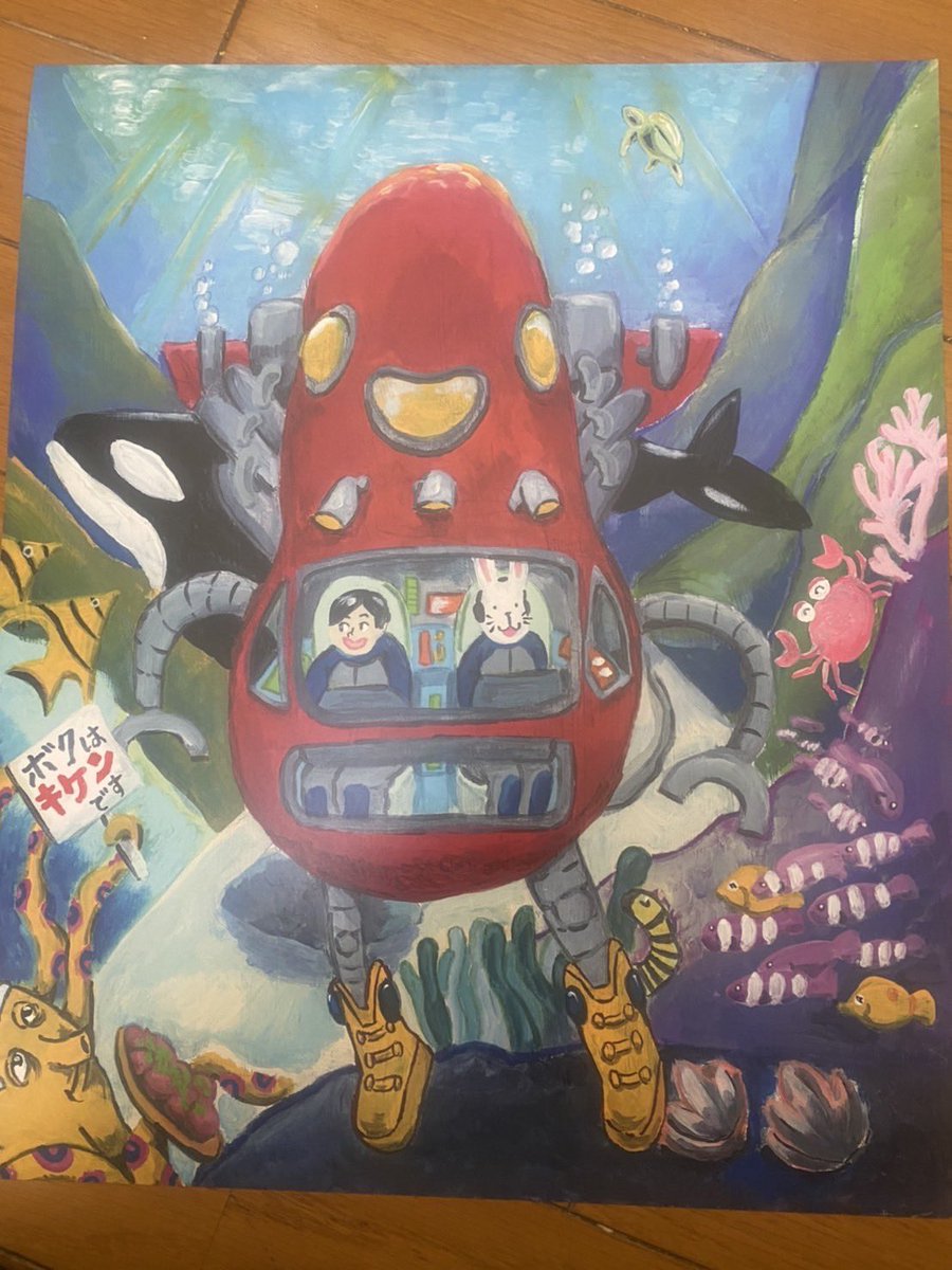 リアルアキバボーイズ　RAB　ムラトミ　ポスター　匿名配送　送料無料 リアルアキバボーイズ RAB ムラトミ ポスター 匿名配送 送料無料