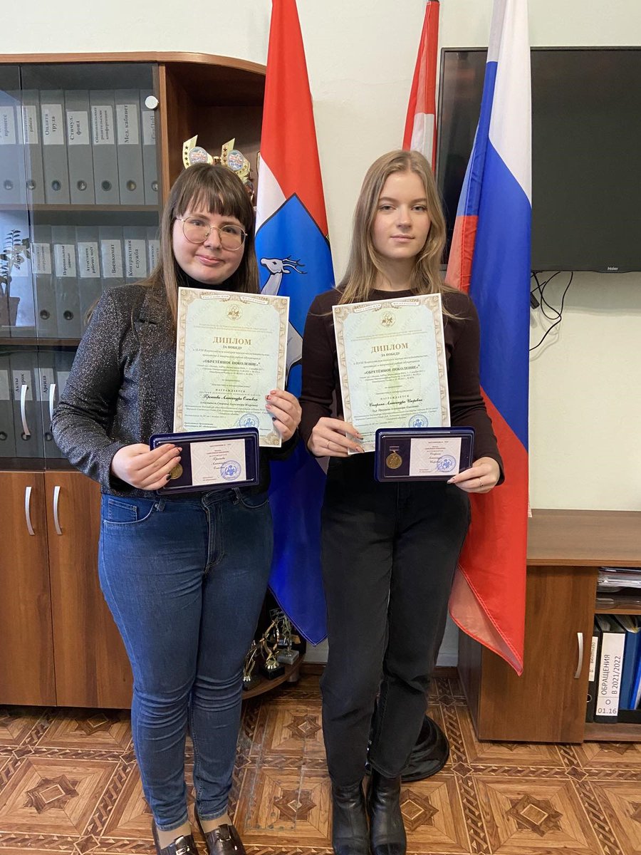 В Москве состоялся очный тур Всероссийского конкурса научно-исследовательских, проектных и творческих работ обучающихся «Обретённое поколение». Ученица 11 «Б» класса Школы № 144 г. о. Самара Александра Спирина стала победителем в направлении «Лингвистика и литературоведение».