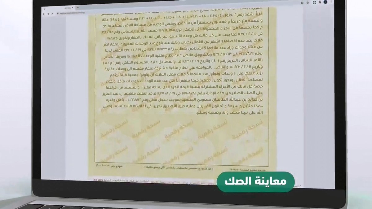 التواصل العدلي tweet media