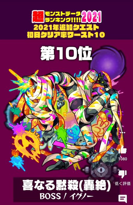 ダウトのtwitterイラスト検索結果 古い順 ダウトのtwitterイラスト検索結果 古い順