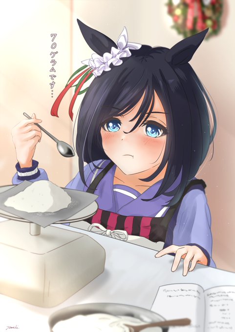 フラッシュさんとクリスマスデート③

『小麦粉は100グラム?』

#ウマ娘  #エイシンフラッシュ 