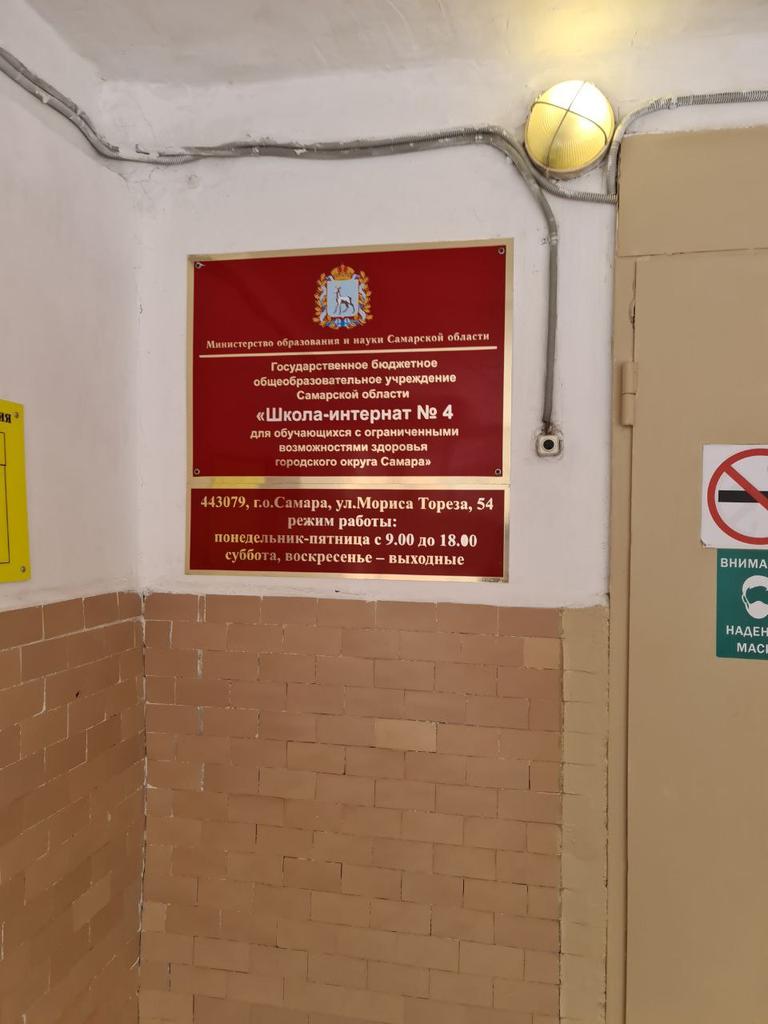 Вместе с депутатом Анатолием Рагимовым <a href="/ragimov063/">Анатолий Рагимов</a> наградили  участников онлайн-соревнований по акробатическому рок-н-роллу 🕺
В числе конкурсантов были и дети с ограниченными возможностями здоровья из школы-интернат №4. 🚵‍♂️
#новыйгод #дедмороз #дружнаякоманда #депутатрагимов