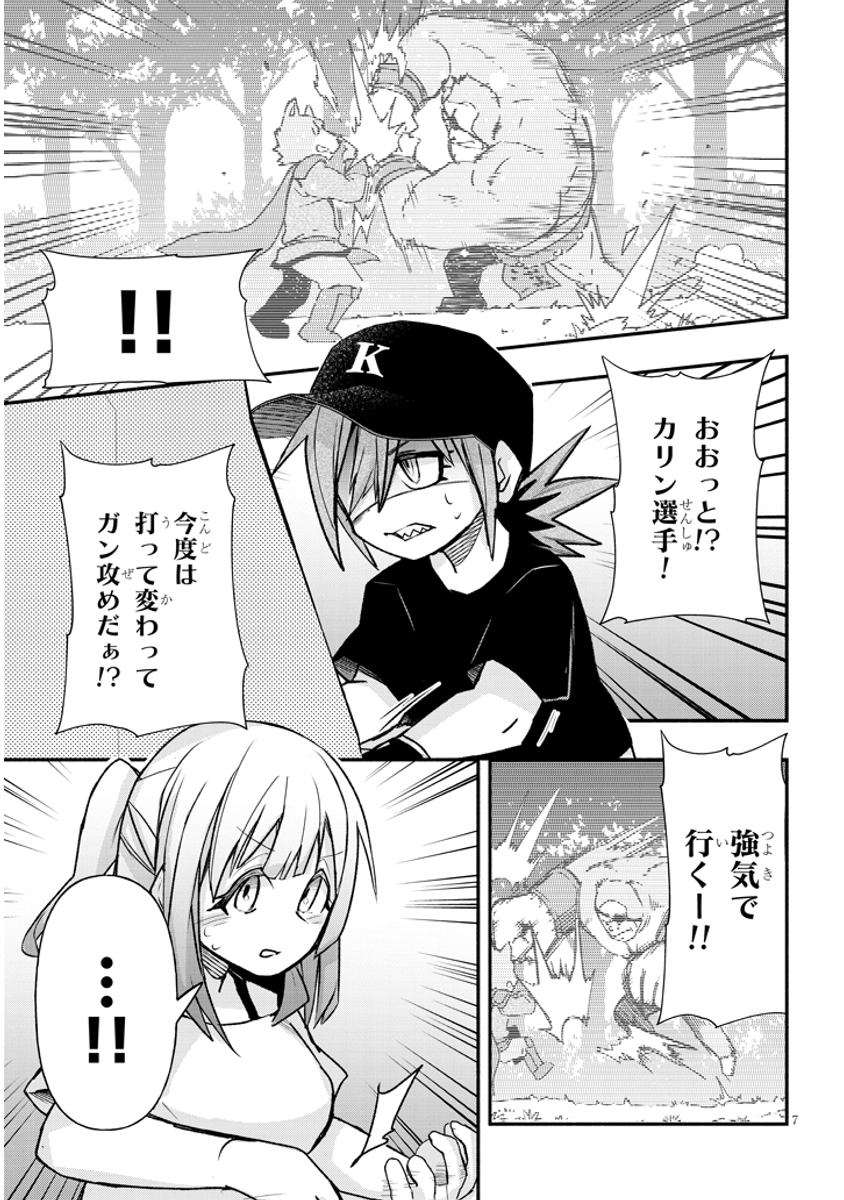 (2/4) 