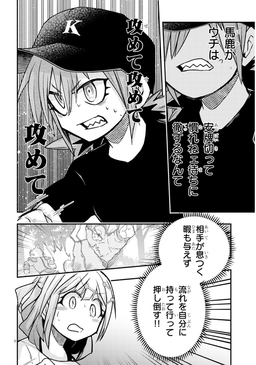 (2/4) 