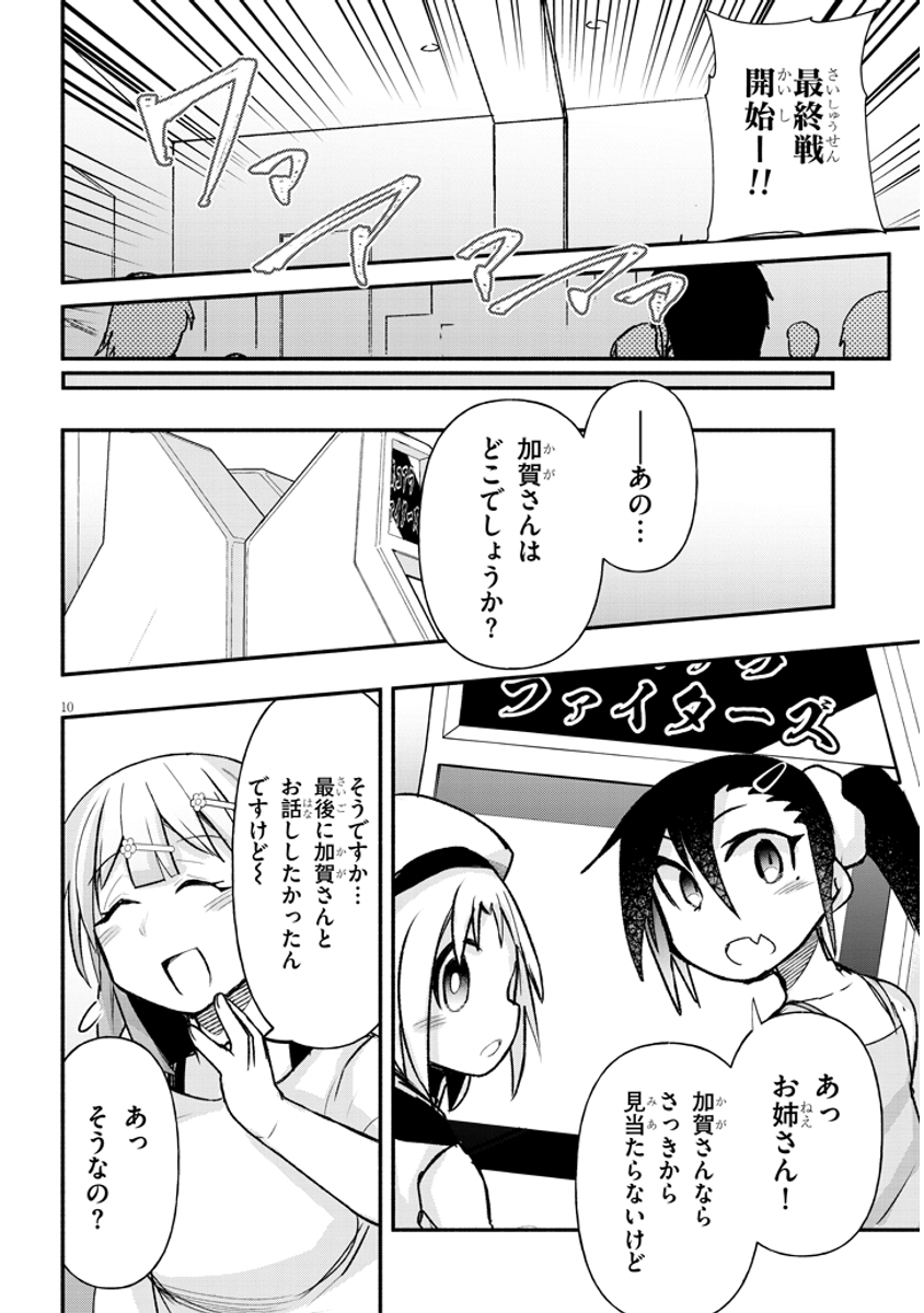 (3/4) 