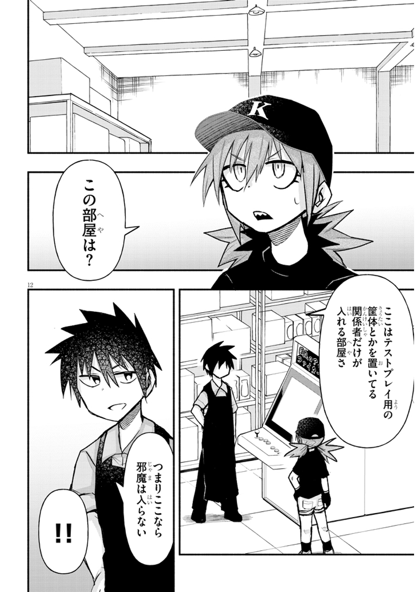 (3/4) 