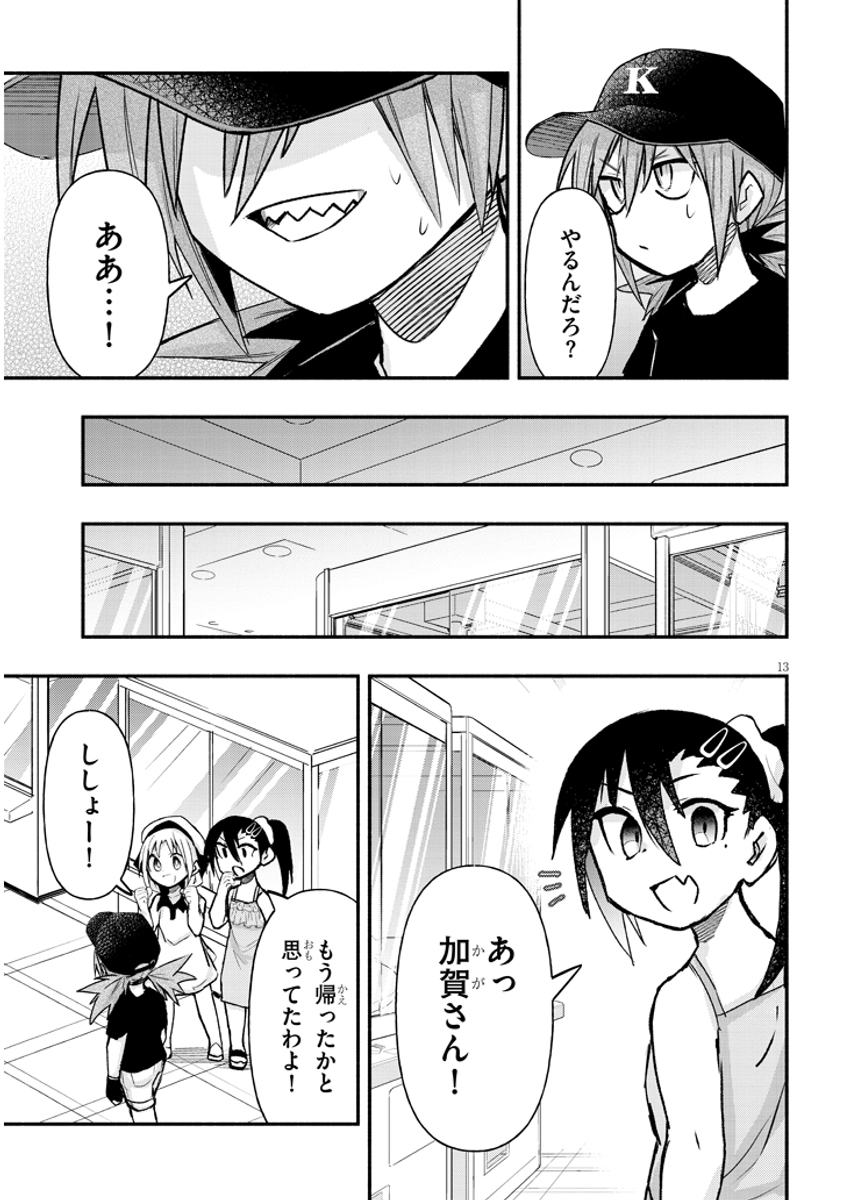 (4/4) 