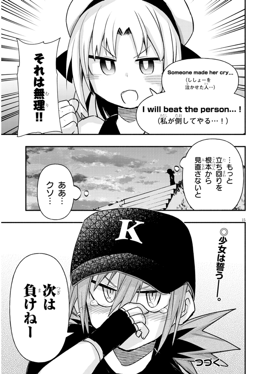 (4/4) 