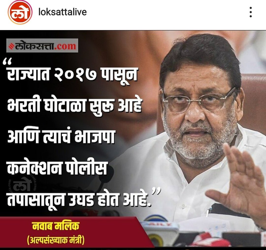GondaneDevesh's tweet photo. होऊ द्या मग चौकशी, हीच ती वेळ
@CMOMaharashtra @AjitPawarSpeaks https://t.co/hjmJ49GRDh