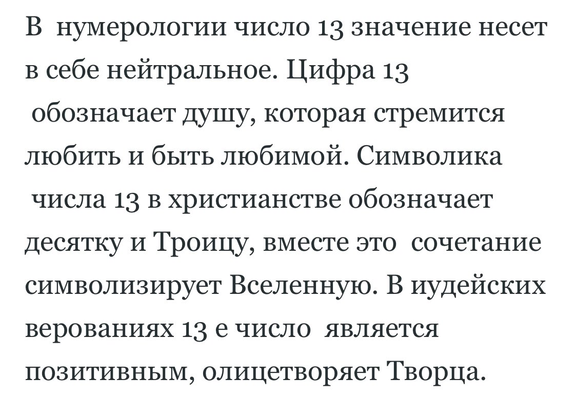 ave_fantasy's tweet photo. хммм https://t.co/ygN6mpBbA3