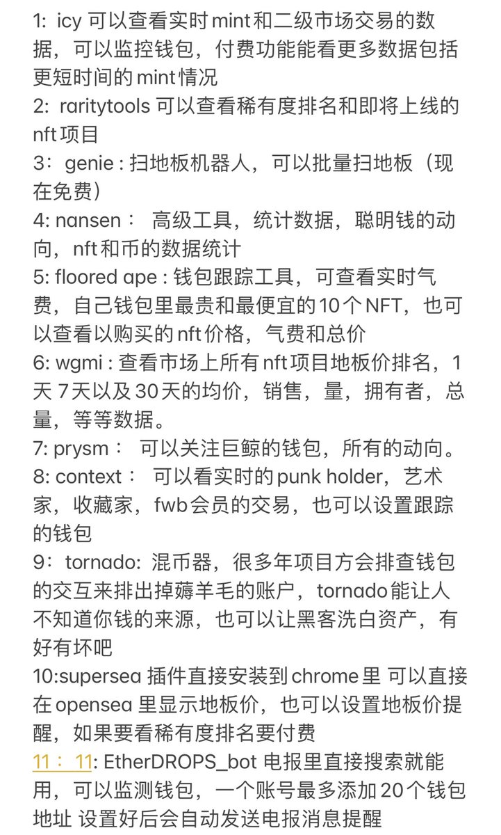 kimi_eth's tweet image. #ohmpawat #nftcollector #nfttools