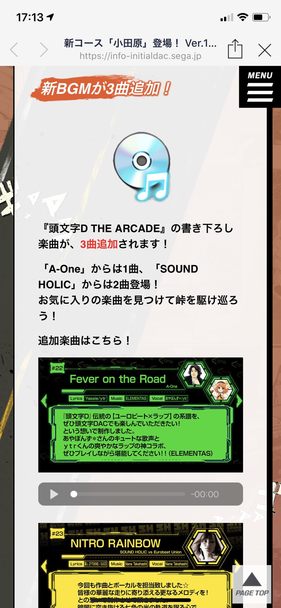 ytr@ゆとり on X: 