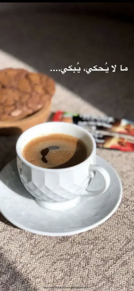 مساء الورد