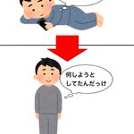 心配になるレベル？とにかく物忘れがひどい人!