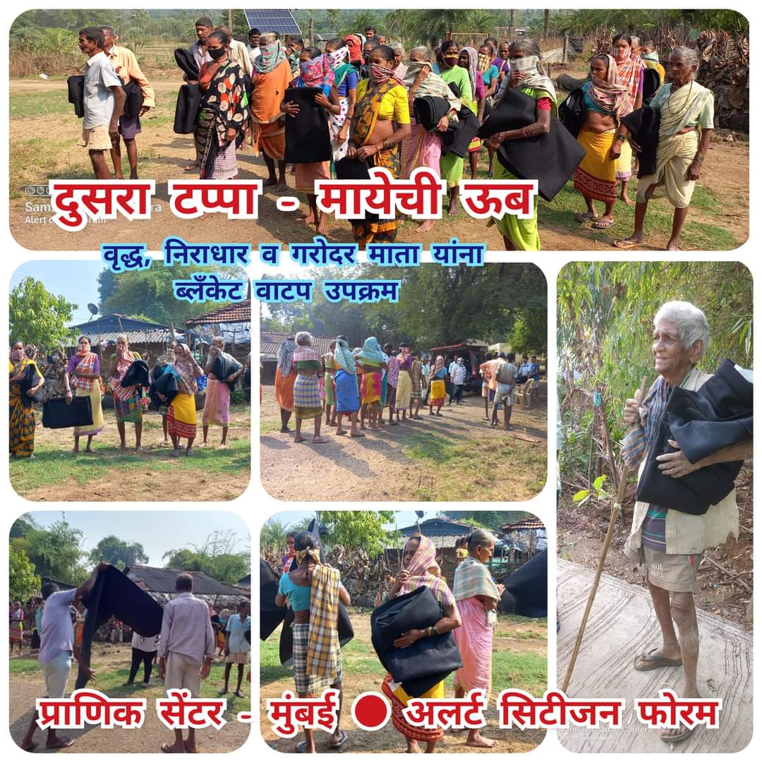 ACFM_Official's tweet photo. दुसरा टप्पा - मायेची ऊब 
ब्लॅंकेट वाटप उपक्रम २०२१
https://t.co/SS1UHPapLc https://t.co/FYRKEBmcgB