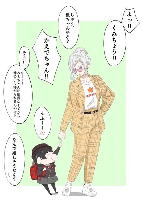 近所のお姉さん 