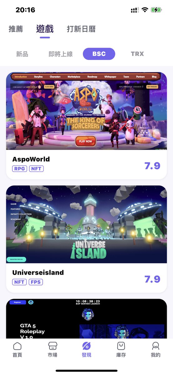 GameDuckyo's tweet photo. Just update 5 great #GameFi #P2E game on GameDuck. Check them in GameDuck App.
https://t.co/xZvMFke3PE https://t.co/z9eKI15CSy
