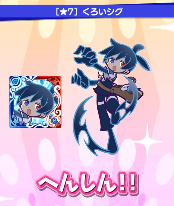 くろいシグのtwitterイラスト検索結果