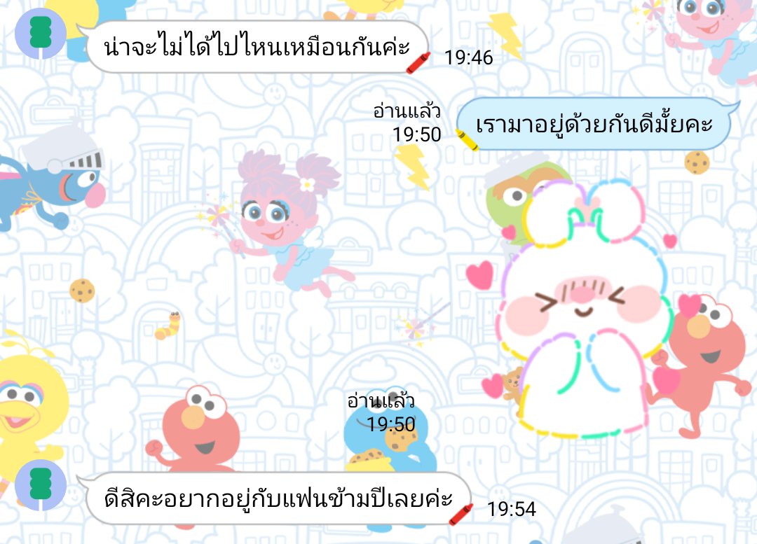 สวัสดีค้าบวัยรุ่น วันนี้มาอวดแฟนง้าบ ^^
