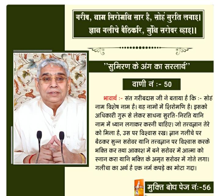 Deshraj76047348's tweet photo. यह Yajurved Adhyay 19 मंत्र 25, 26 में लिखा गया है कि एक सच्चा गुरु वेदों के अधूरे वाक्यों को विस्तृत करेगा अधिक जानकारी के लिए पढ़े पवित्र पुस्तक जीने की राह @SaintRampalJiM https://t.co/rfE27IfNyt https://t.co/4WdhHnmStb