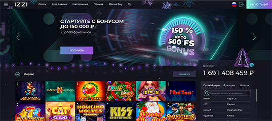 Слышали о freebet 100 uah Effect? Вот