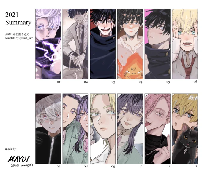 #Artsummary2021
#2021の絵を振り返る

呪 〜 東リベ
沢山絵描けて色々な出会いもあって、とっても楽しい1年でした〜ッ😚
来年もよろしくお願いします💛🙇🏻‍♀️ 