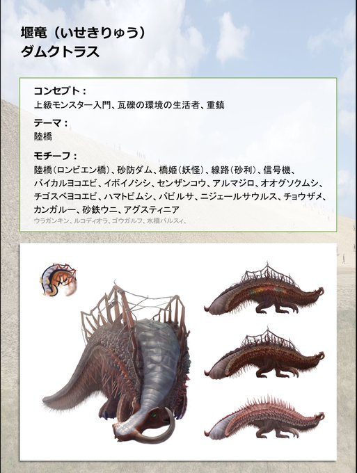 ご精読ありがとうございました。
ここからは余談です。
リメイク前との比較もどうぞ。
https://t.co/UFlMmIGLHD 