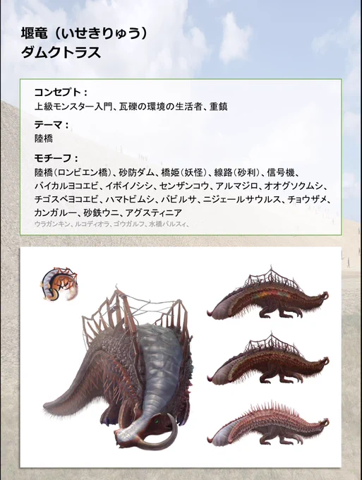 ご精読ありがとうございました。
ここからは余談です。
リメイク前との比較もどうぞ。
https://t.co/UFlMmIGLHD 