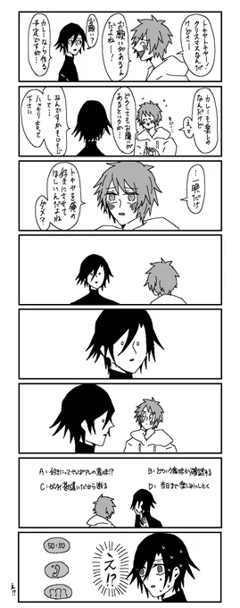 トキ音ちゃん 