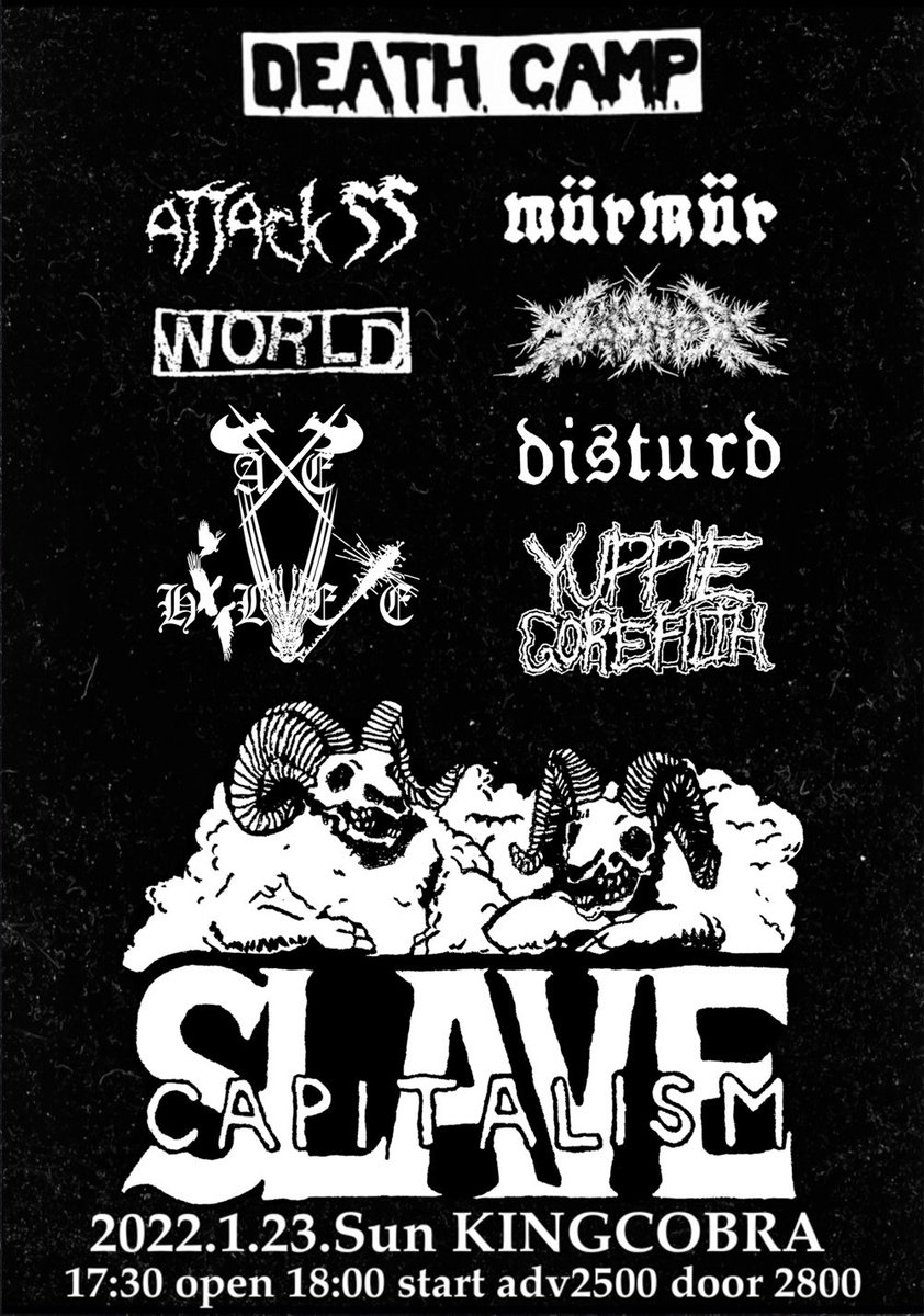 来年1月23日deathcampよろしくお願いします！
death camp 
2022/1/23 
17:30open 18:00start
adv2500/door2800 

world
runner
disturd
axe helvete
mürmür
attack ss
yuppie gore filth