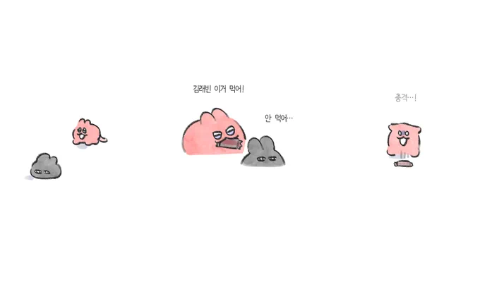 상태이상 