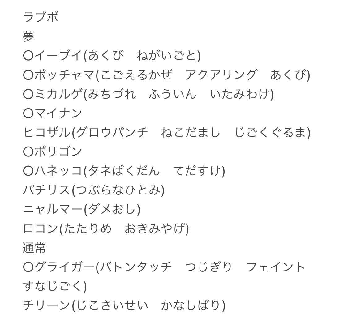 あい Zibvuchsubksvuo Twitter