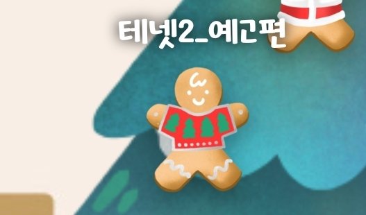 myluv_no's tweet photo. 당장 보게해줘요 엉엉 https://t.co/Hwgq3u3oG3