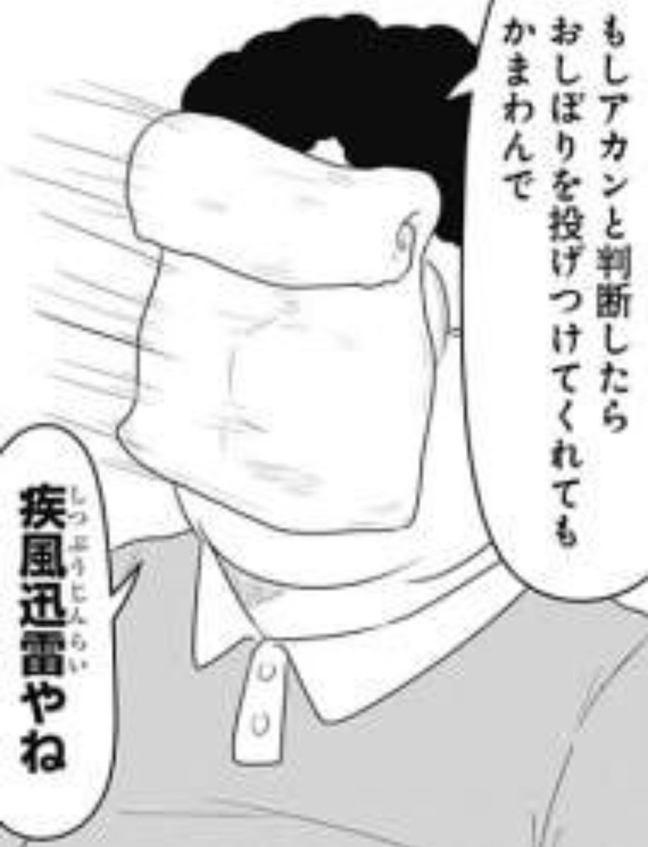 実はタマモクロスと森田トレーナーって割とアリでは…? 