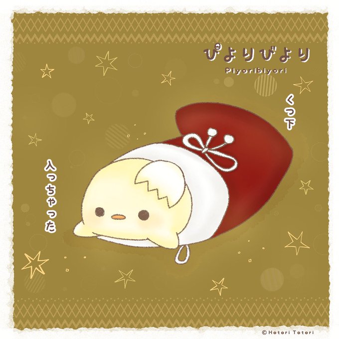 1日1絵のtwitterイラスト検索結果