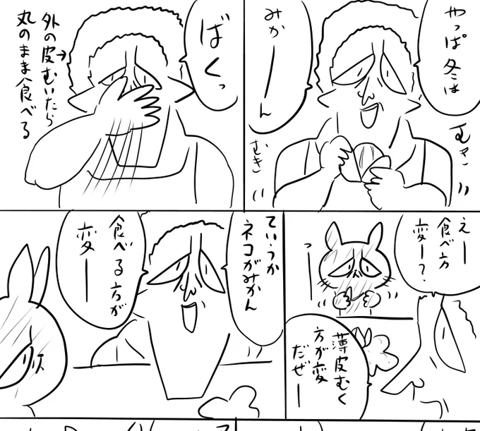 pixivFANBOXで本日のログインボーナス 12/23を公開しました! 
続きは https://t.co/k20Xaa4liP
#ログボのおっさん 