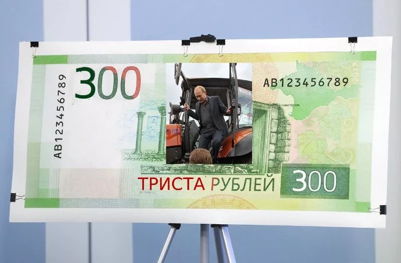 Возьму в долг 300 рублей