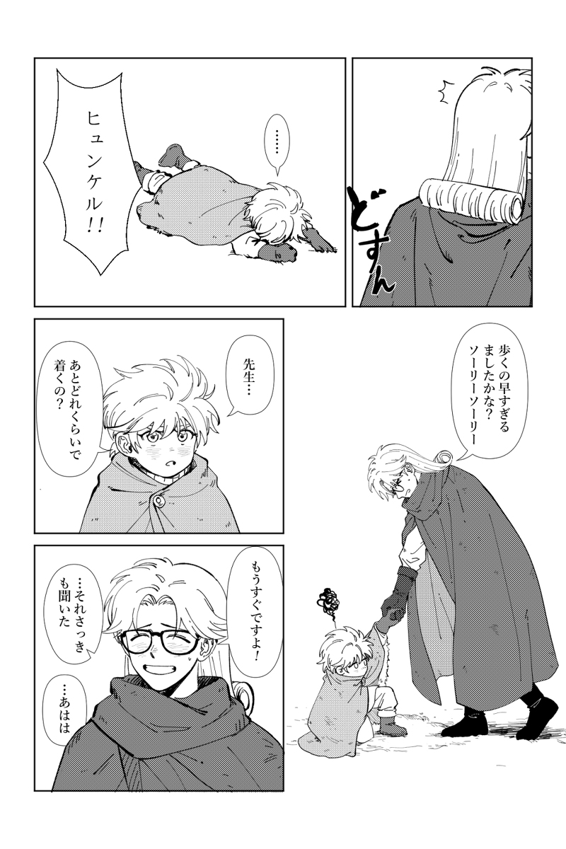 ラーハルト Twitter Search Twitter ラーハルト Twitter Search Twitter
