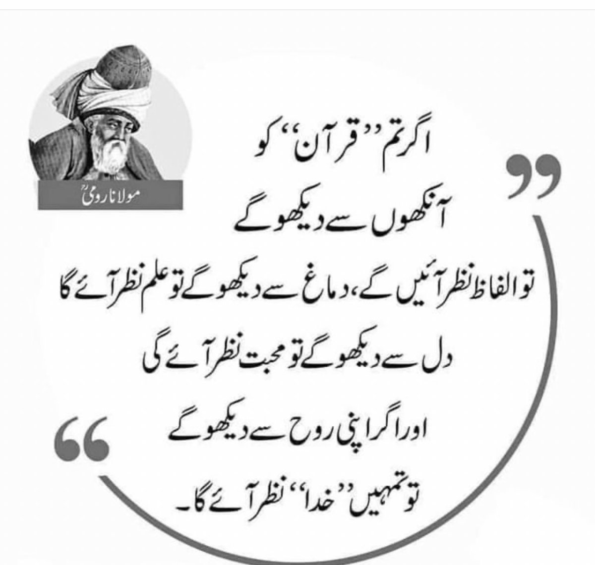 Saqlain Mushtaq tweet media