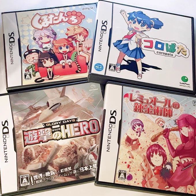 #ひとつでも知ってるゲームがあったらRT

全部発売日に走って買った魔王の好きなゲーム達だが周りで知っているものを見たことないので世間の知名度を知りたいのである… 