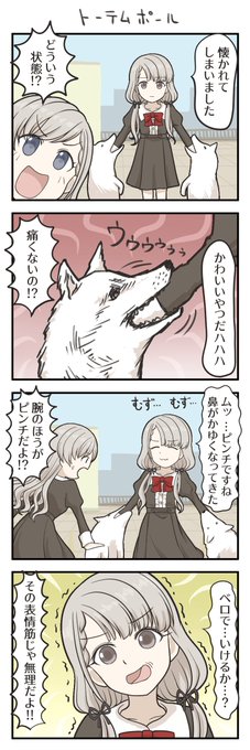 挟撃のまんがを描きました。 