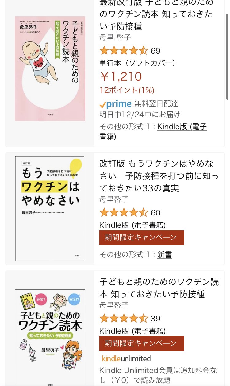 母里啓子 Twitter Search Twitter