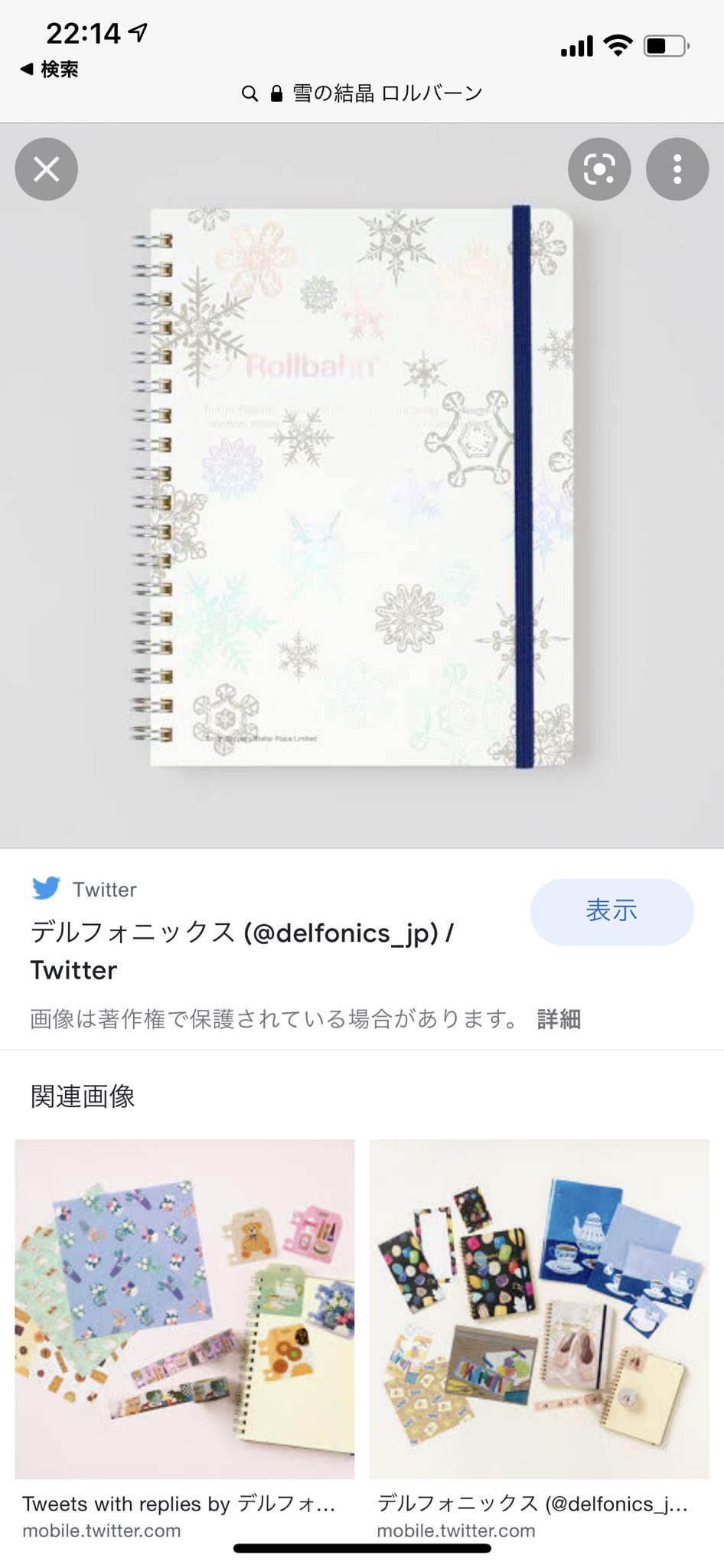 M T Mn37 Twitter