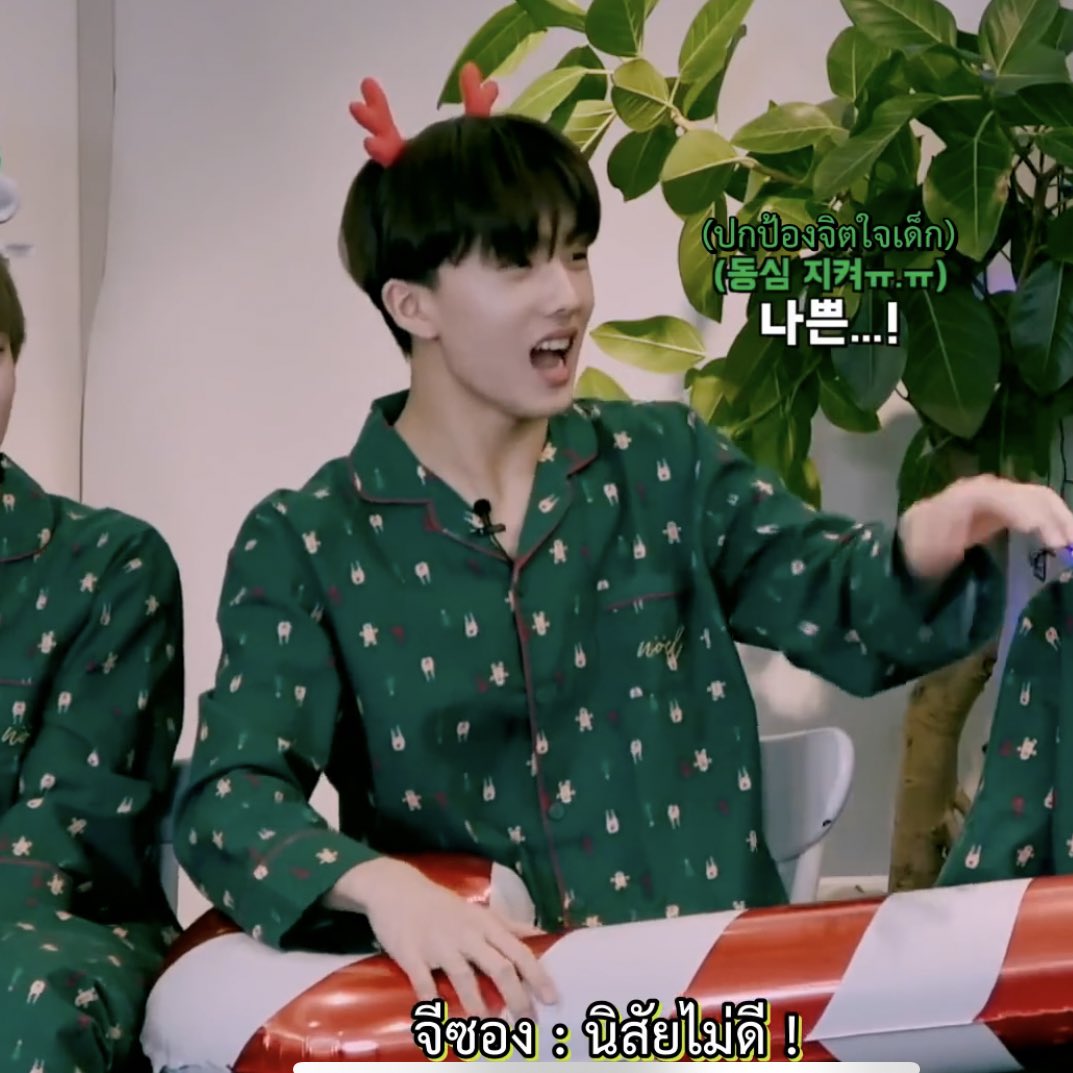 แจมิน เจโน่ : ซานต้าไม่มีอยู่จริงหรอก