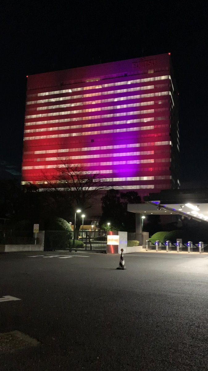 Lilly_Thet's tweet photo. @FujitsuOfficial @Fujitsu_Japanpr 新川崎から帰ったところ見えたので写真を撮りました！😊 https://t.co/OkXL5n7Yr1