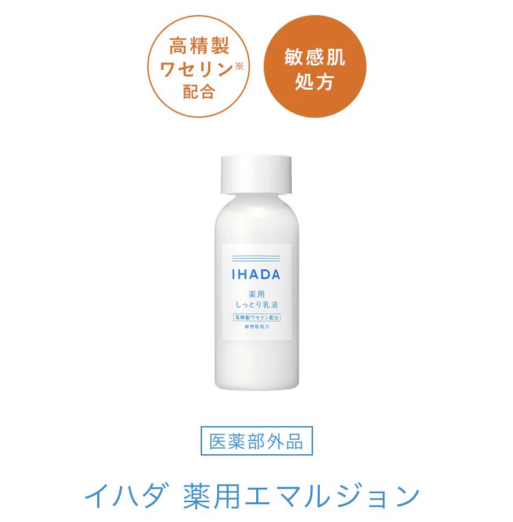 デートの前日にやっておきたい！目のキワのメイクを乳液で落として化粧ノリを良くしよう！